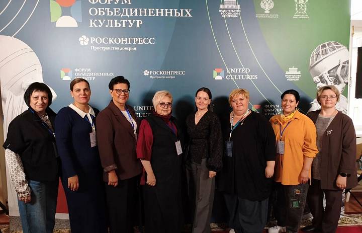 ФОРУМ В САНКТ-ПЕТЕРБУРГЕ: ВОПРОСЫ ФОРМИРОВАНИЯ ЦЕННОСТЕЙ В ХУДОЖЕСТВЕННОМ ОБРАЗОВАНИИ