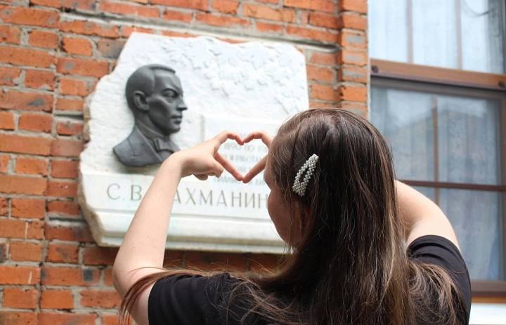 ДНИ ПЕНЗЫ В МУЗЕЕ‑ЗАПОВЕДНИКЕ С. В. РАХМАНИНОВА
