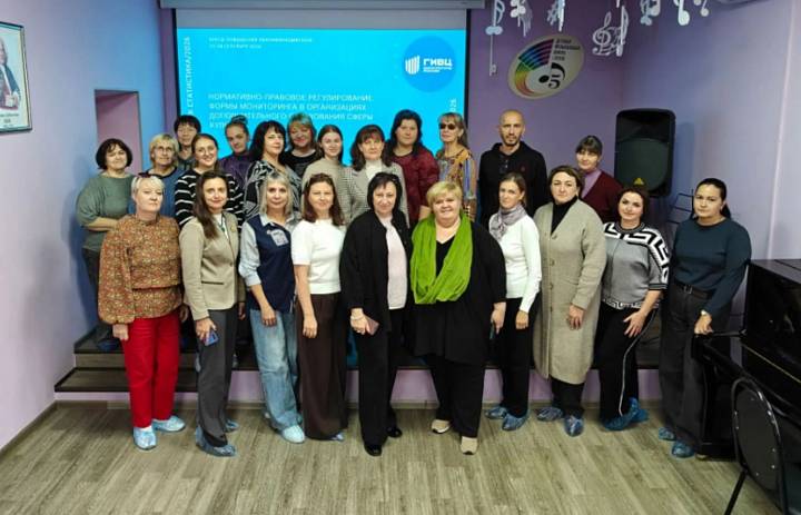 ПОДВОДИМ ИТОГИ КПК "СТАТИСТИКА И ОБРАБОТКА ДАННЫХ В ОРГАНИЗАЦИЯХ ДОПОЛНИТЕЛЬНОГО ОБРАЗОВАНИЯ СФЕРЫ КУЛЬТУРЫ"