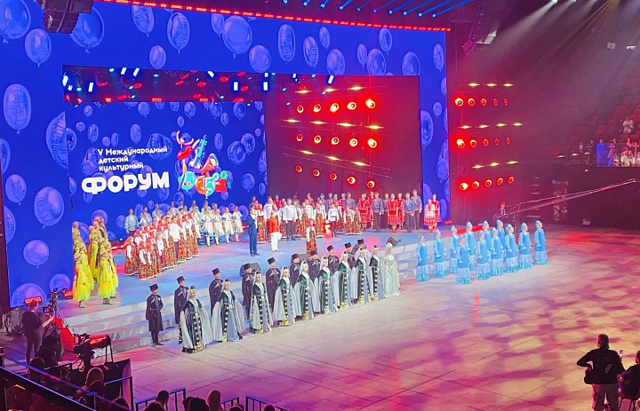 V МЕЖДУНАРОДНЫЙ ДЕТСКИЙ КУЛЬТУРНЫЙ ФОРУМ В МОСКВЕ ЗАВЕРШЕН