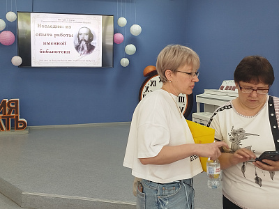 КПК "Библиотечное дело"